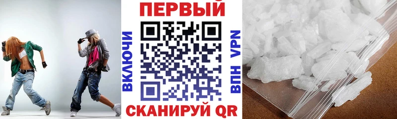 Купить где  Сухиничи  Амфетамин VHQ 