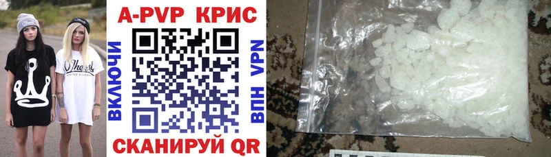 Alpha-PVP кристаллы  Купить  Сухиничи 