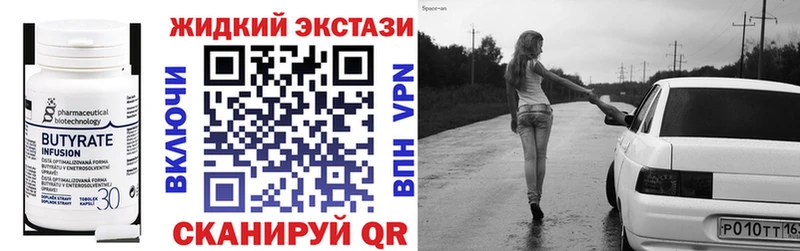 Купить закладки  Сухиничи  Бутират оксибутират 