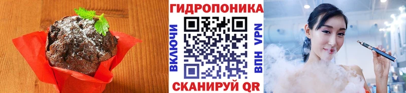 Печенье с ТГК конопля  Купить  Сухиничи 