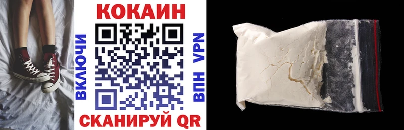 Купить  Сухиничи  Cocaine 97% 