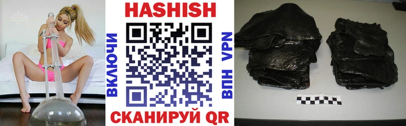 ГАШ гашик  Купить где  Сухиничи 