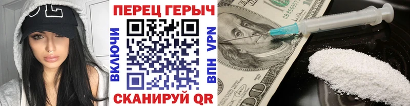 Героин VHQ  Купить закладки  Сухиничи 