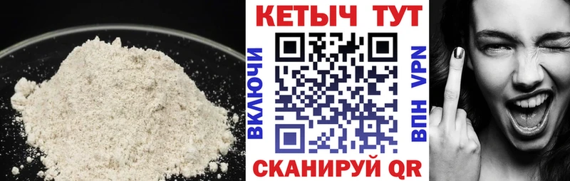 Купить закладки  Сухиничи  КЕТАМИН VHQ 