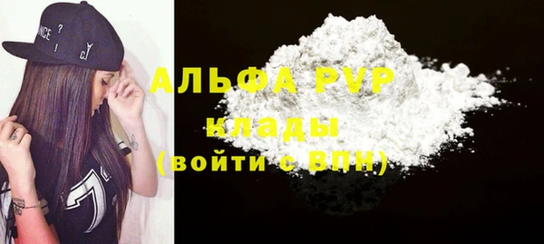 a pvp Армянск