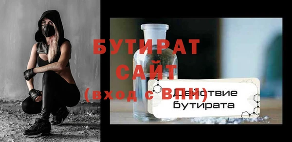 apvp Арсеньев