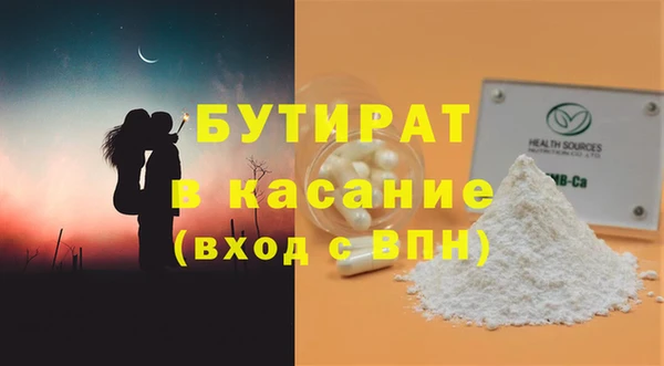 apvp Арсеньев