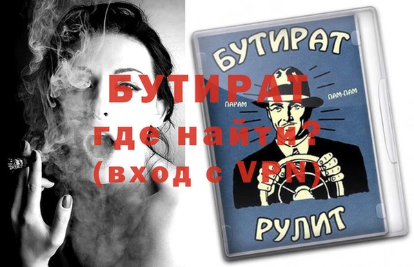 apvp Арсеньев