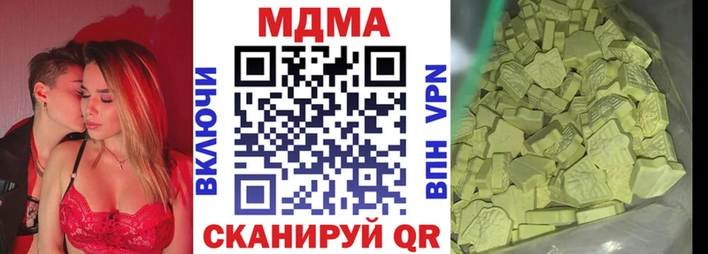 МДМА кристаллы  Купить где  Сухиничи 