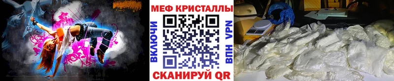 Меф 4 MMC  Купить закладки  Сухиничи 
