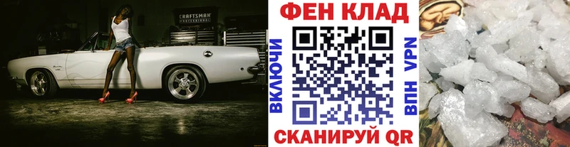 Первитин витя  Купить  Сухиничи 
