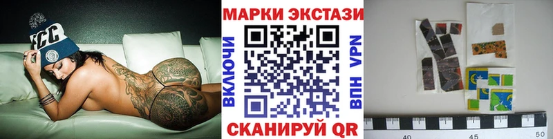 Купить закладки  Сухиничи  Марки N-bome 1,5мг 