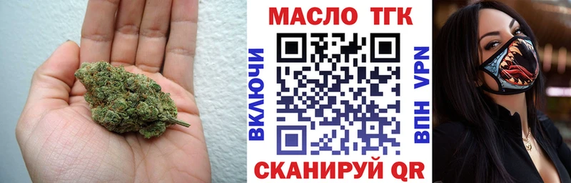 Купить где  Сухиничи  ТГК вейп 